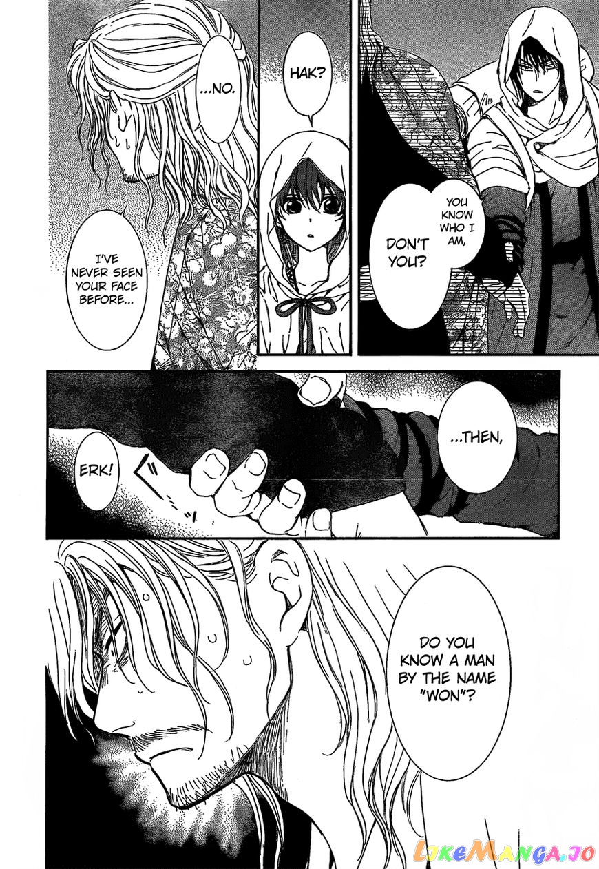 Akatsuki No Yona Chapter 134 image 29